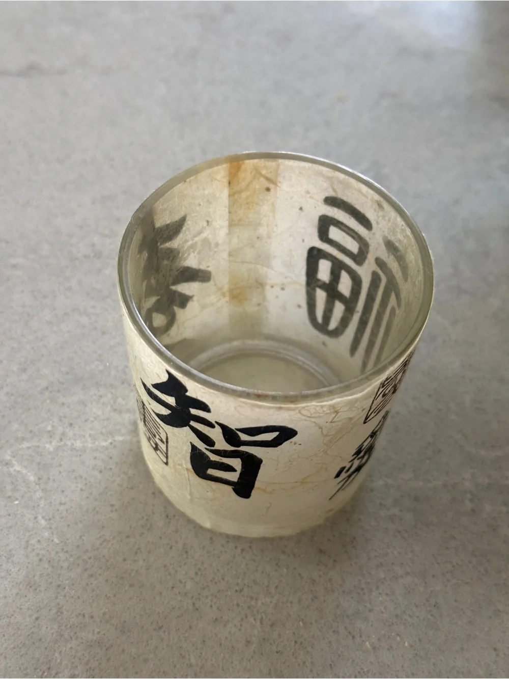 Vintage 90s Decorative Asian Character Glass Candle Holder in Cream and Black